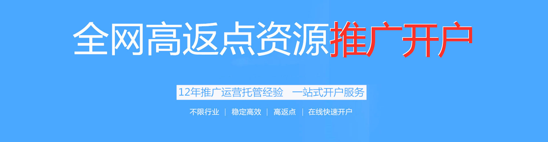鄂托克前旗sem专员