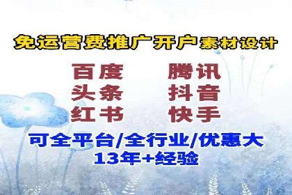 信息流广告优化实战：案例分享与效果分析