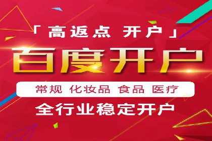 案例对比：优化前后百度推广转化率提升