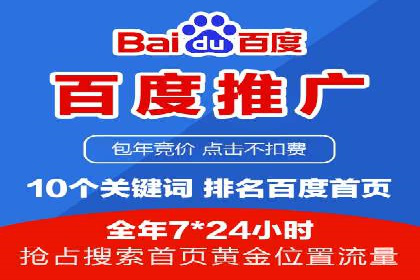 信息流广告代理实战案例分享